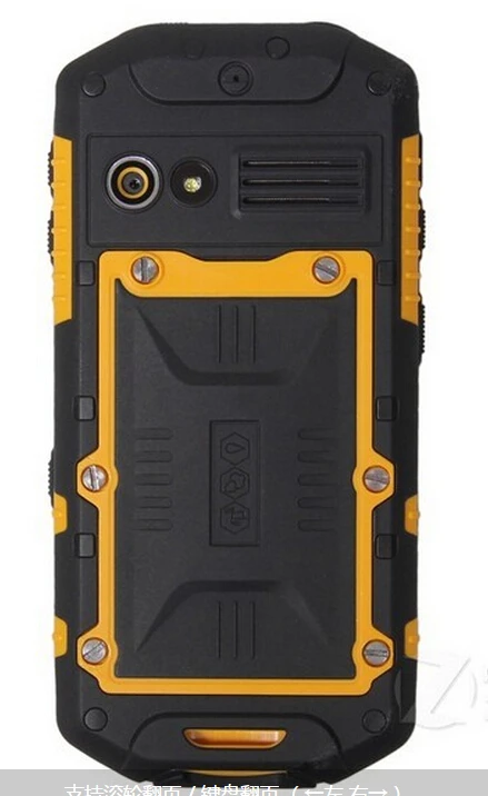 Runbo Q5 VHF/UHF портативная рация смартфон IP67 Водонепроницаемый 4G LTE 4 5 дюймов конуса 2
