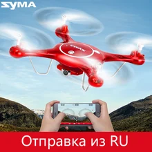 Новый syma x5 серии x5uw (x5sw обновления) жест управления вертолет 4ch rc мультикоптер drone с камерой hd profissional aerial бпла