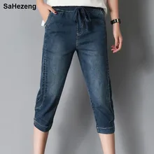 Плюс Размеры M-5XL Лето шнурок шаровары Для женщин джинсы с эластичной резинкой на талии на шнуровке свободные джинсы для Для женщин WJ66