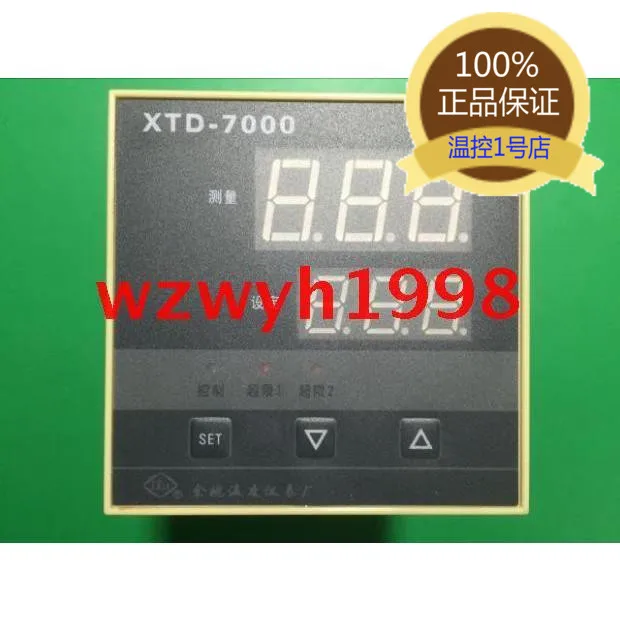 

XTD 720W intelligent