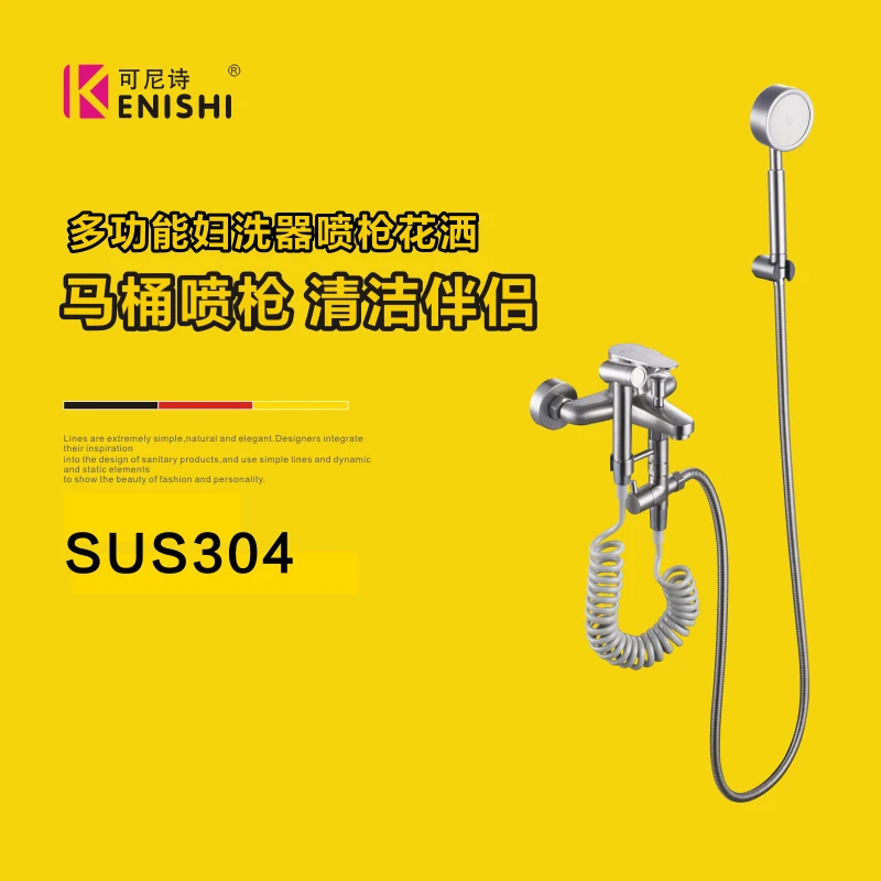 

304 stainless steel hot and cold water butt rinser nozzle body cleaner floret shower mop pool water faucet nozzle