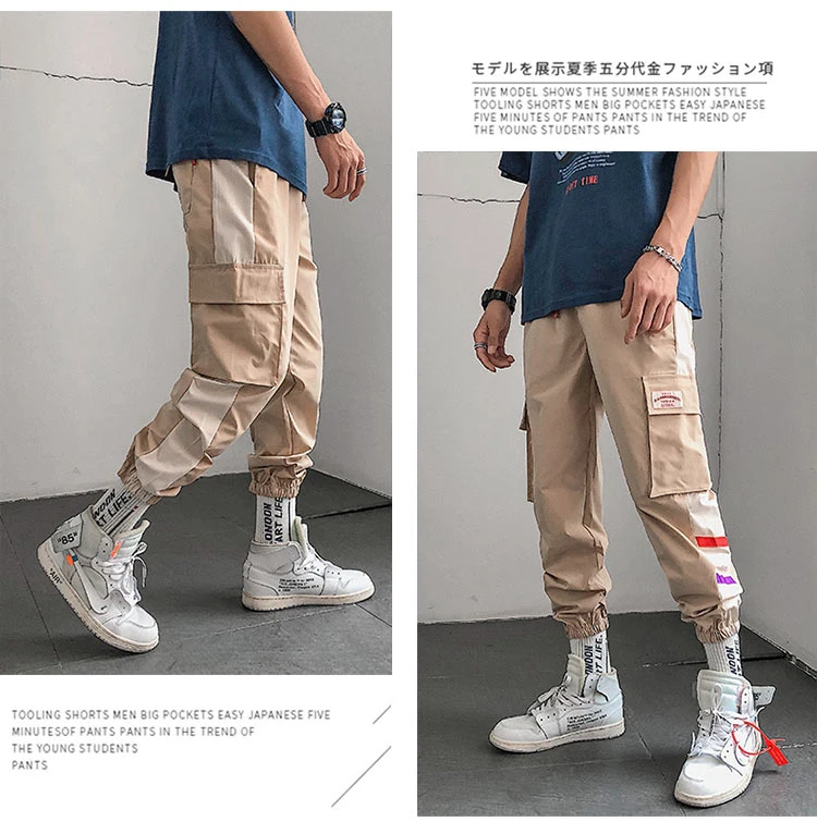 Tide мужской карман уличная спортивная одежда джоггеры Pantalon Hombre хип хоп Спортивные штаны брюки мужские свободные повседневные