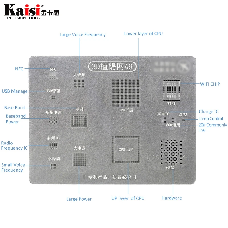 kaisi 3D IC Chip BGA Reballing Stencil Kits Set A8 A9 A10 A11 stencil tin plate hand tools for iPhone 6SPlus 7G X 8G 8P series kaisi 3D IC Chip BGA Reballing Stencil Kits Set A8 A9 A10 A11 stencil tin plate hand tools for iPhone 6SPlus 7G X 8G 8P series