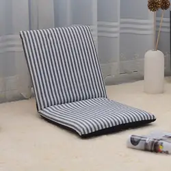 Складной пол хлопковый стул регулируемый расслабляющий ленивый диван сиденье Подушка шезлонг удобный шезлонг кресло Современный
