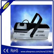 Ступенчатая туманная машина 1500 Вт машина дыма для сценического эффекта Свадебная вечеринка