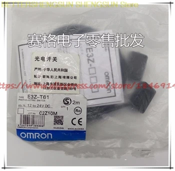 New original authentic OMRON photoelectric switch E3Z-T61 To shoot 15 meters e3z d81