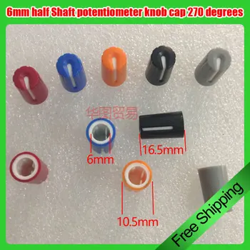 

60pcs 270 degrees Mixer Knob Cap Inner Hole 6mm half axis Potentiometer Knob Cap Red Blue Gray Orange Black