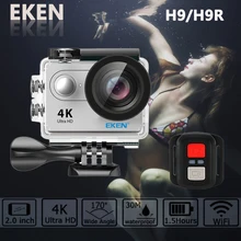 Original EKEN H9 / H9R Action camera Ultra HD 4K / 25fps WiFi 2.0