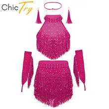 ChicTry/блестящее платье с кисточками для латинских танцев; Комплект для девочек; Румба Самба Сальса; костюмы для бальных выступлений