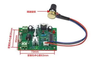 

DC speed regulator 0-120w 15a imported high power speed governing board 12V24V36V15A motor controller voltage regulator