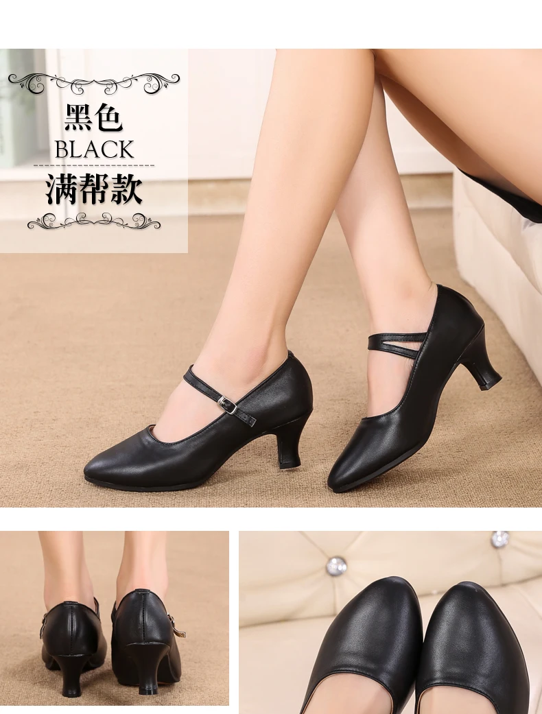 leather dance shoes (33)