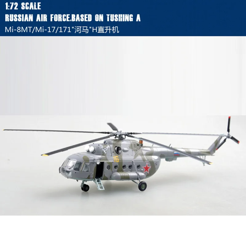 Easy Model ВВС России Mi 17 вертолет 1/72 весы Готовая модель игрушки для сбора