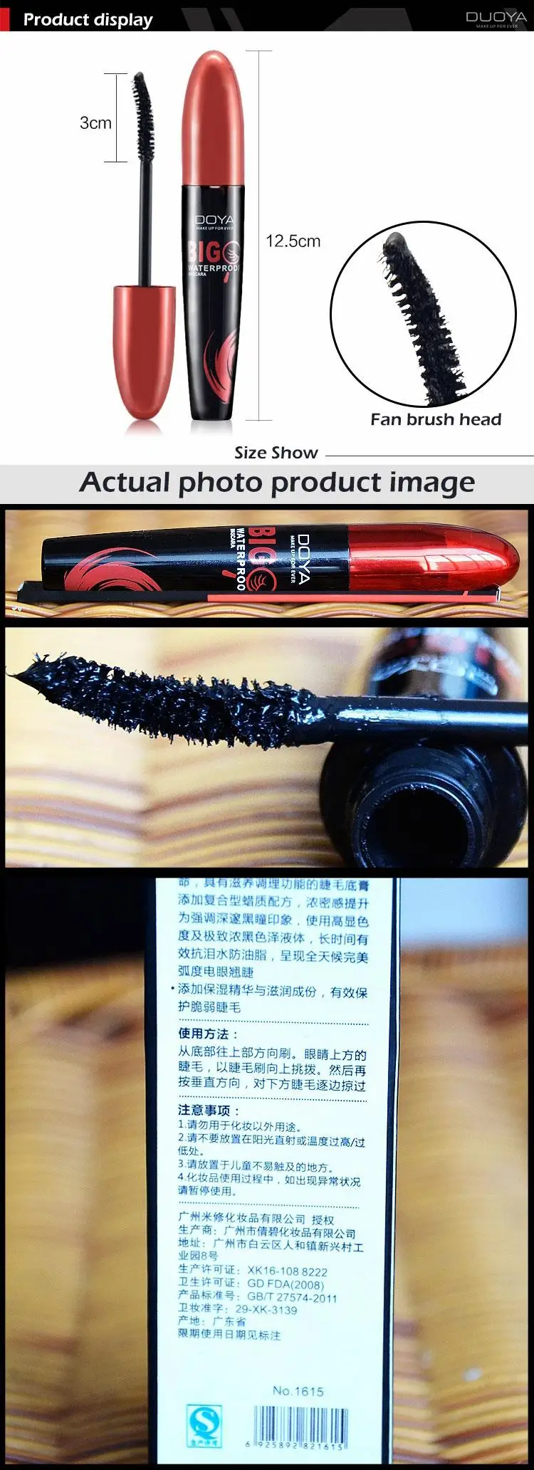 DUOYA 3D Fiber Lashes Mascara Brand Black Thick Waterproof Curling Hot Colossal Eyes Japanese Cosmetics Maybeli Makeup