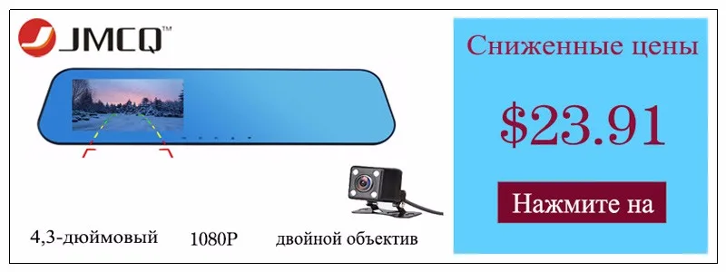 Новые Камеры Автомобиля Зеркало Заднего Вида Авто Видеорегистратор с Двумя Объективами Dash Cam Video Recorder Регистратор Видеокамера FHD 1080 P Ночного Видения видеорегистраторы