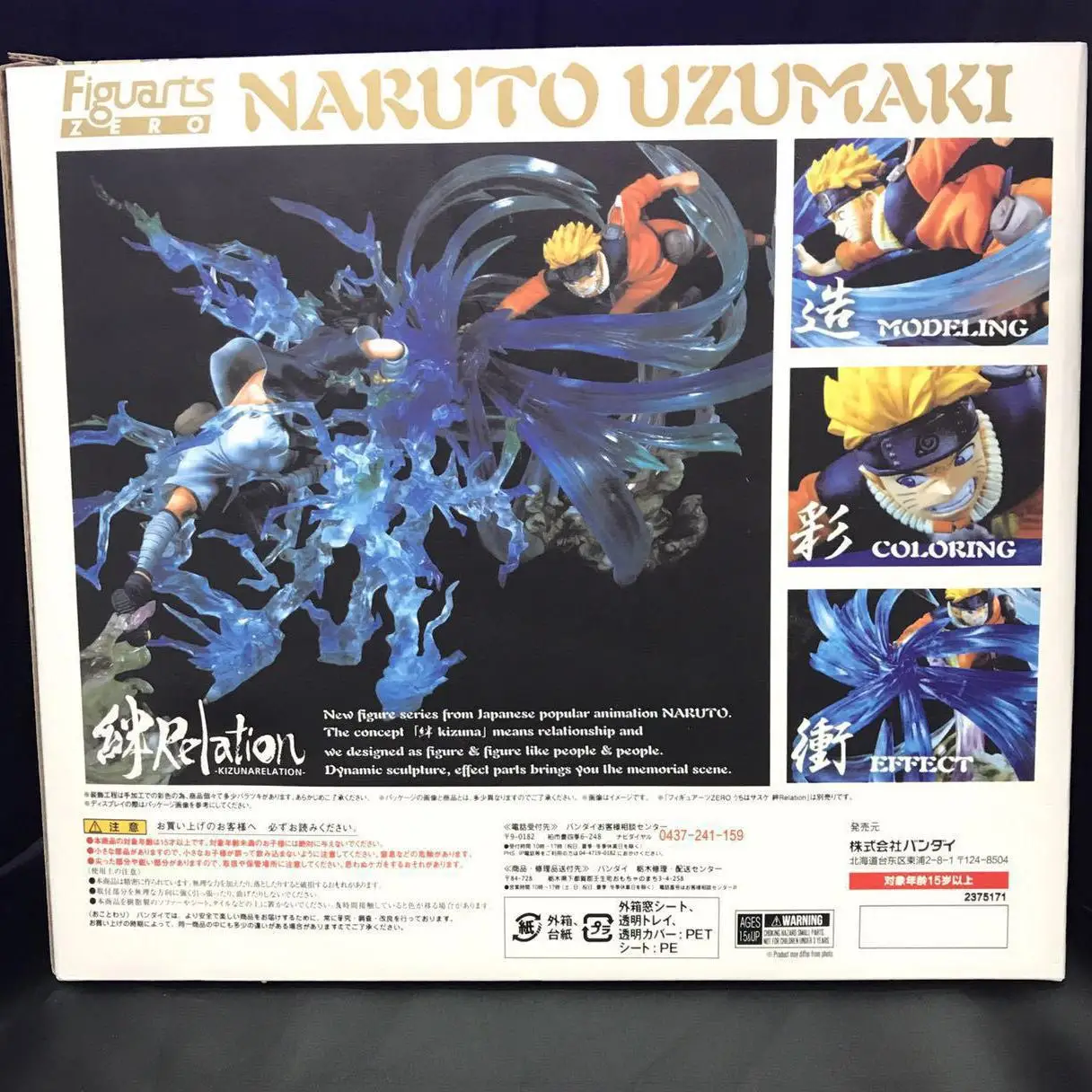 Uzumaki vs Sasuke naruto anime japoneses figuras de acción y juguetes figuras PVC modelo colección ninos amante regalo