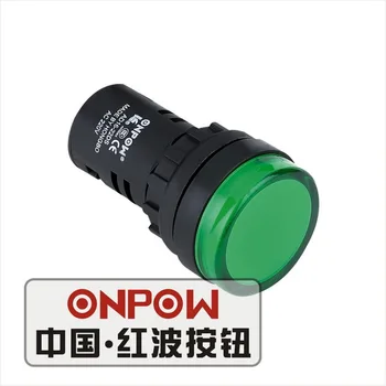 

ONPOW 22mm 12V,24V,110V,220V Red, Green, Yellow Signal lamp, indicator lamp, Plastic indicator light (AD16-22DS) CE,RoHS