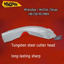 Электрическая Ручная обрезка кожи, многофункциональные ножницы, электрические ножницы