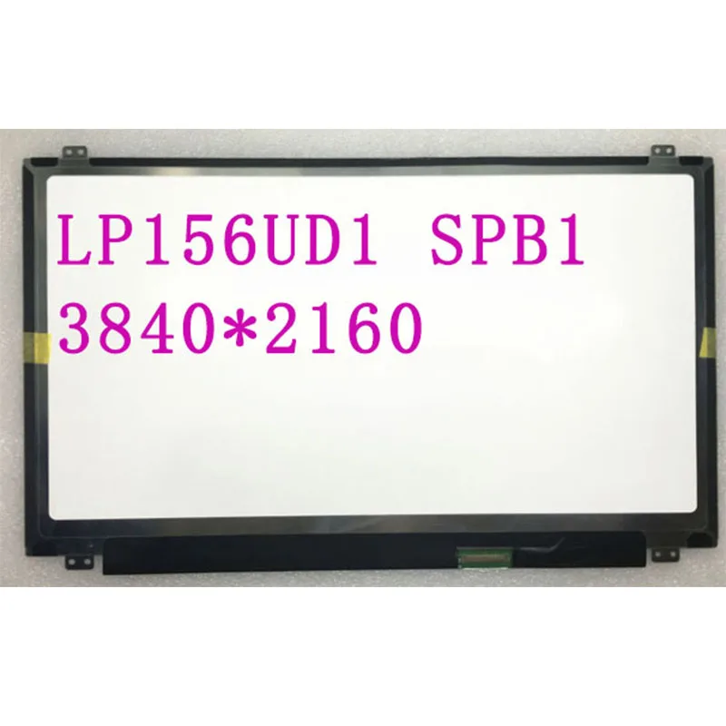 

Free Shipping LP156UD1 SPB1 LP156UD1-SPB1 LTN156FL02 101 LTN156FL02 102 LCD Screen Display Panel IPS 4K UHD 3840*2160 40PINS EDP