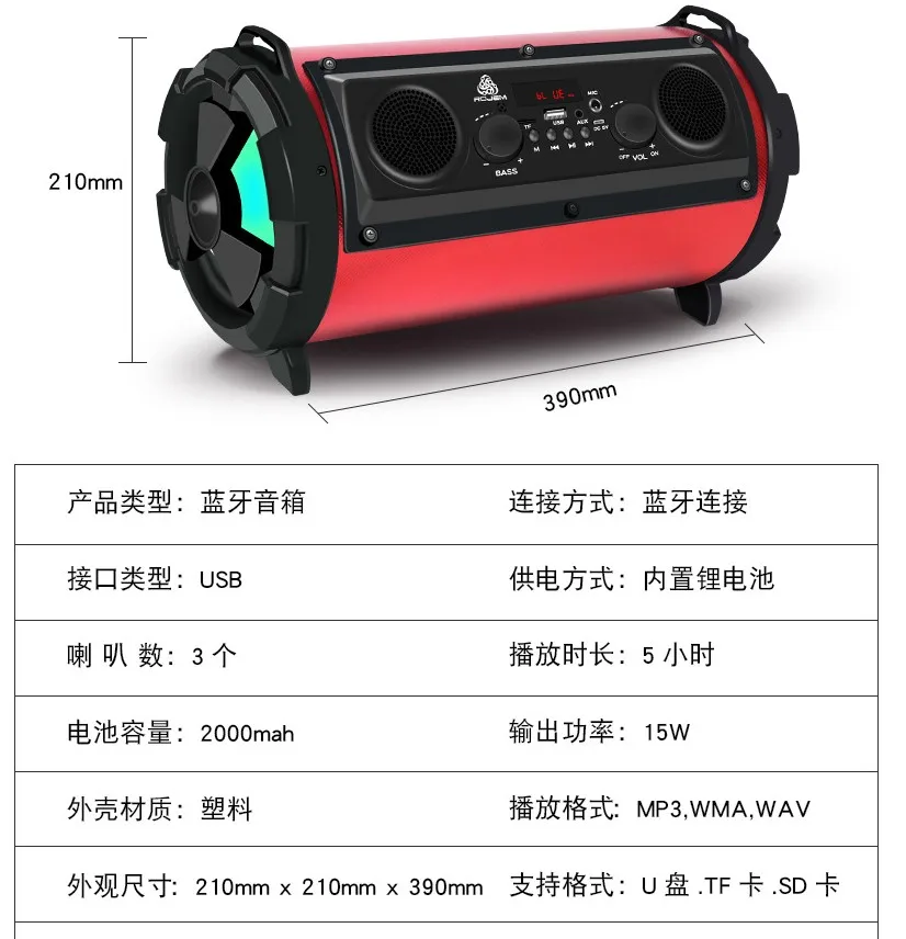 outdoor speaker-1