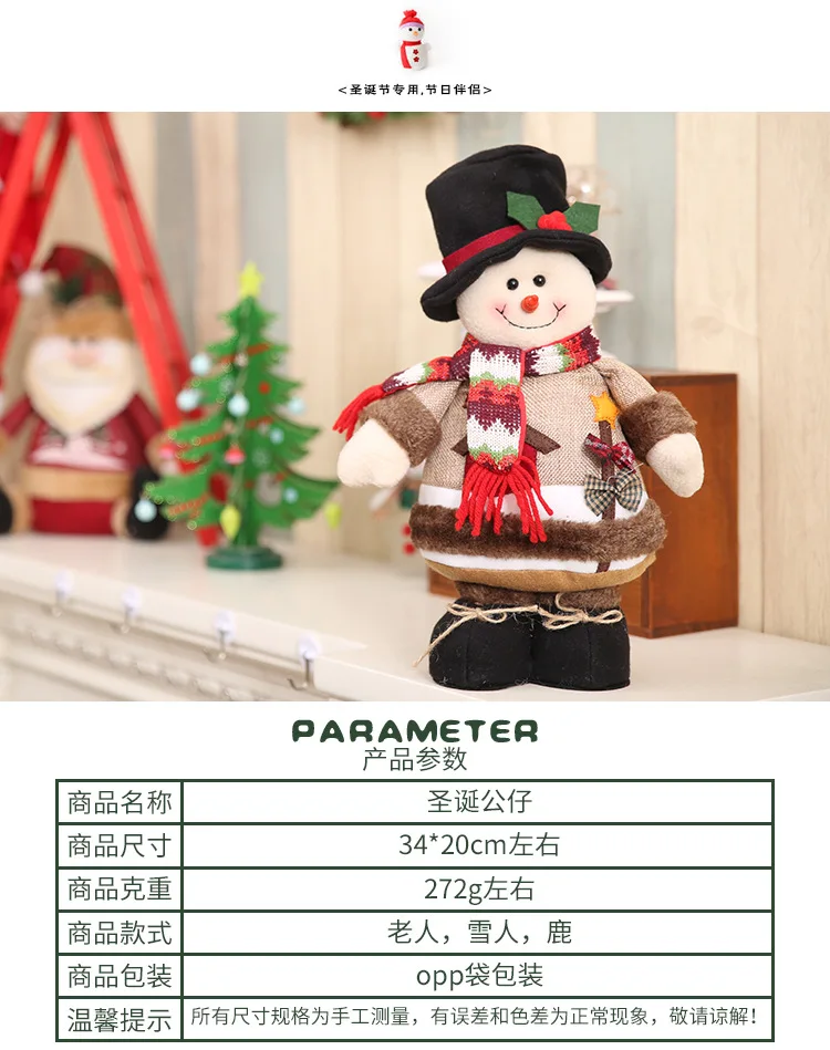 Прекрасный Санта Клаус снеговик лося кукла Рождественское украшение Рождественская елка приличные украшения большие 34x20 см подарок для детей