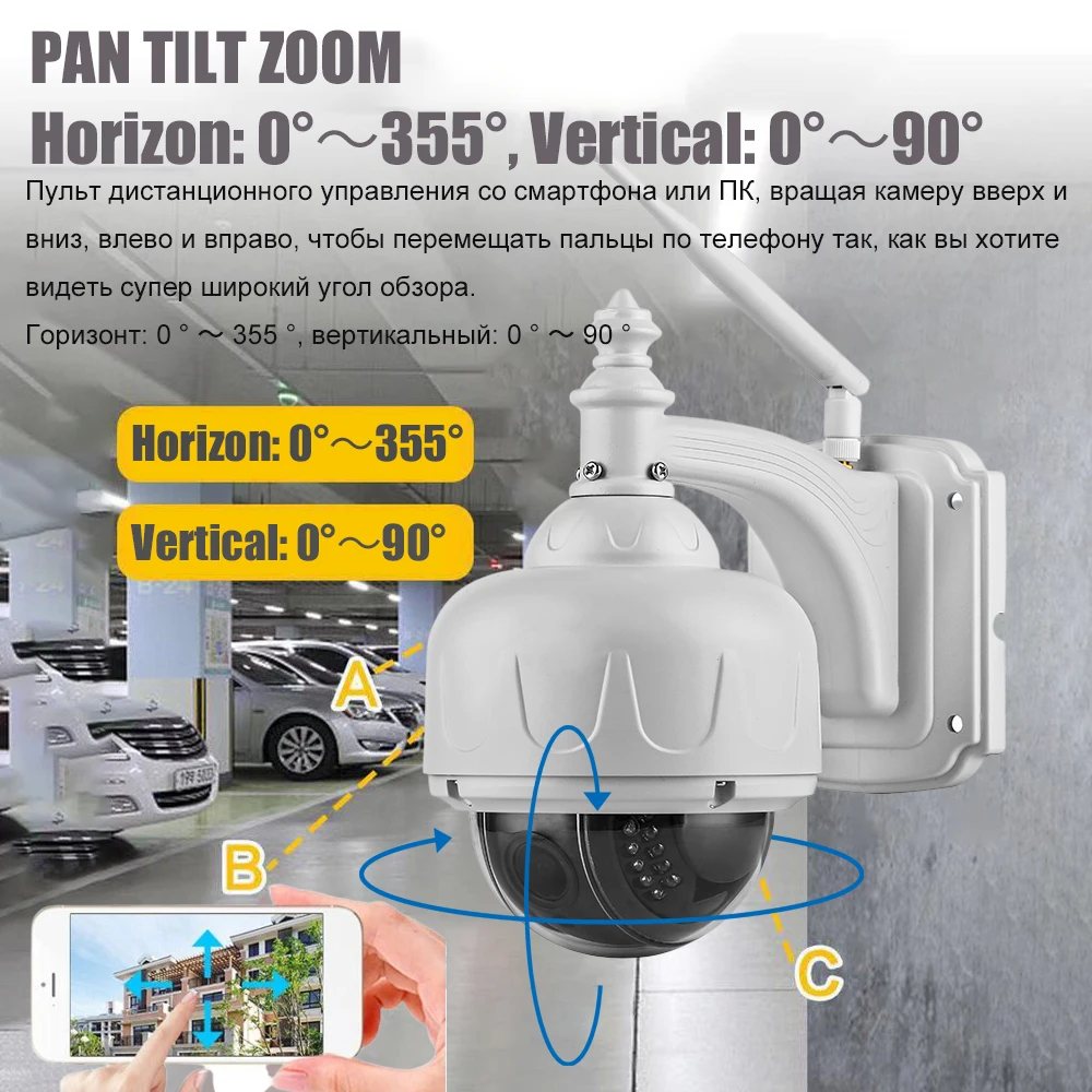 OwlCat HD 2mp 5mp PTZ Беспроводная IP скоростная купольная камера Wifi наружная безопасность