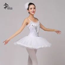 Балетное платье для взрослых, фатиновое платье, черно-белое платье, костюм, перо, балетное фото-обслуживание