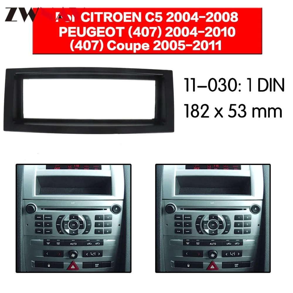 Автомобильный DVD плеер рамки для 2004-2008 Citroen C5 1DIN Авто радио мультимедиа NAVI лицевой панели