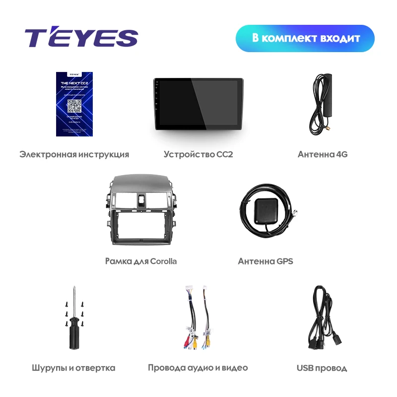 Top TEYES CC2 For Toyota Corolla 10 E140 E150 2006-2013 Car Radio Multimedia Video Player Navigation GPS Android 8.1 No 2din 2 din 5