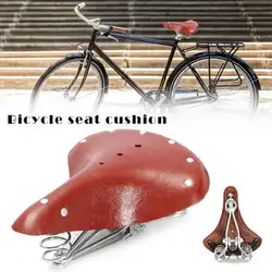 Высококачественная Подушечка для велосипедного сиденья классический ретро кожаный стиль комфортное кожаное седло для велосипеда сиденье