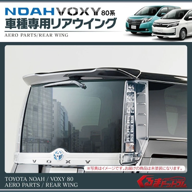 Используется для toyota NOAH/VOXY спойлер- noah/voxy спойлер с светильник ABS Пластиковый материал Неокрашенный спойлер для noah/voxy