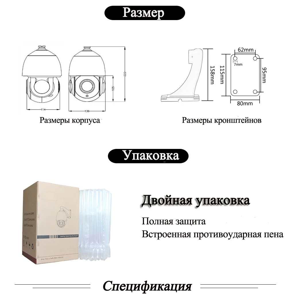 1080P ip КАМЕРА ВИДЕОНАБЛЮДЕНИЯ наружного и комнатного наблюдения безопасности охранная сигнализация скоростная купольная камера