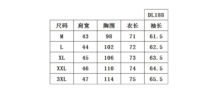 DL188 尺寸