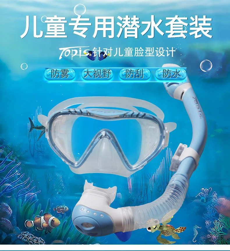 TOPIS детей ОБОРОНЫ туман очки дыхательной трубки костюм Для мужчин и Для женщин полный сделать тумана подводное плавание оборудовать Для