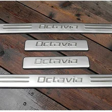 Для 2007-2012 Skoda Octavia накладка из нержавеющей стали/дверные пороги автомобильные аксессуары