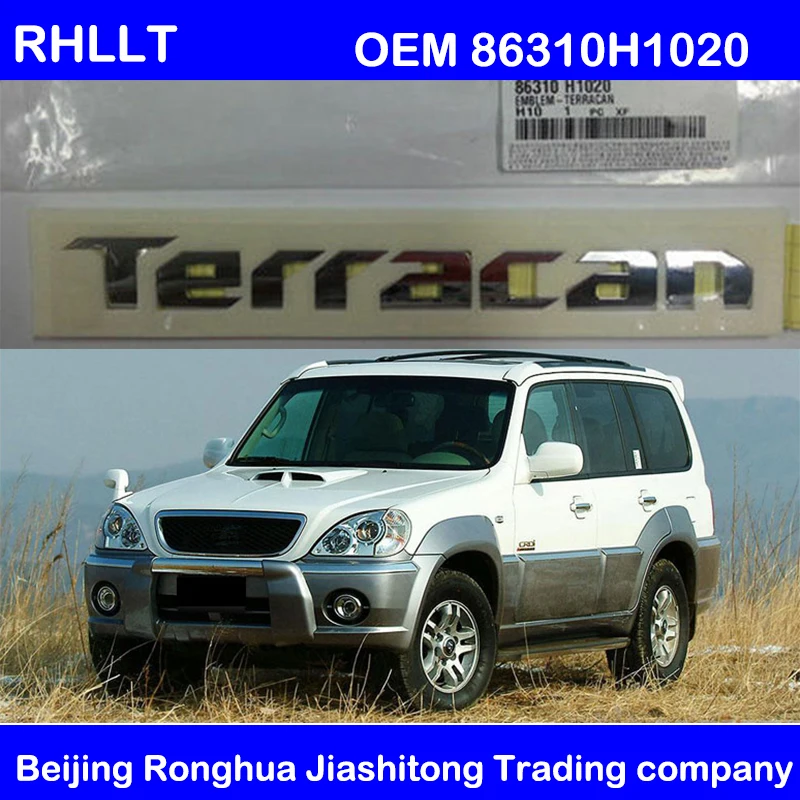 Для hyundai Terracan 2001-2006(серебро) эмблема Подлинная задний багажник OEM 86310H1020 86335H1020