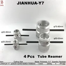 DN 20-25/32-40/50-63/75-90 мм Pex пластиковые трубы ручная Развёртка ручной инструмент для зачистки сантехники
