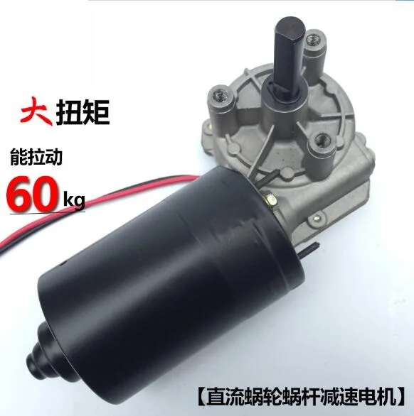 Baratos Motor worm auto bloqueo 12v CC motor10 80RPM 60w Turbina de cobre eje lavado llave ranura soporte para 60kg de peso
