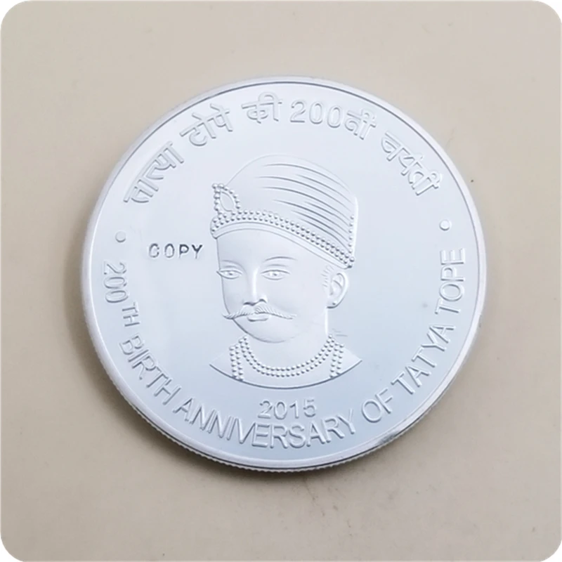 

2015 India 200 Rupees (200th Anniversary of Tatya Tope) COPY COIN FREE SHIPPING