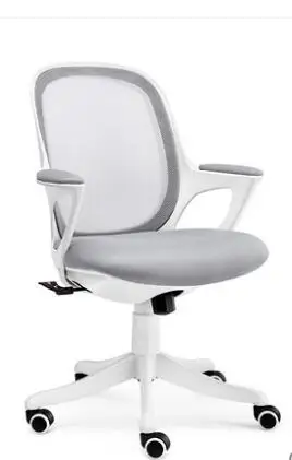 Home computer chair students learn to write modern minimalist study chair ergonomic chair.