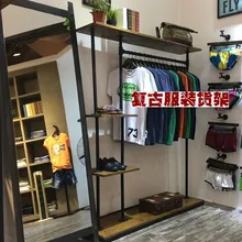 Ttic американская ретро-вешалка, старая водопроводная стойка для одежды