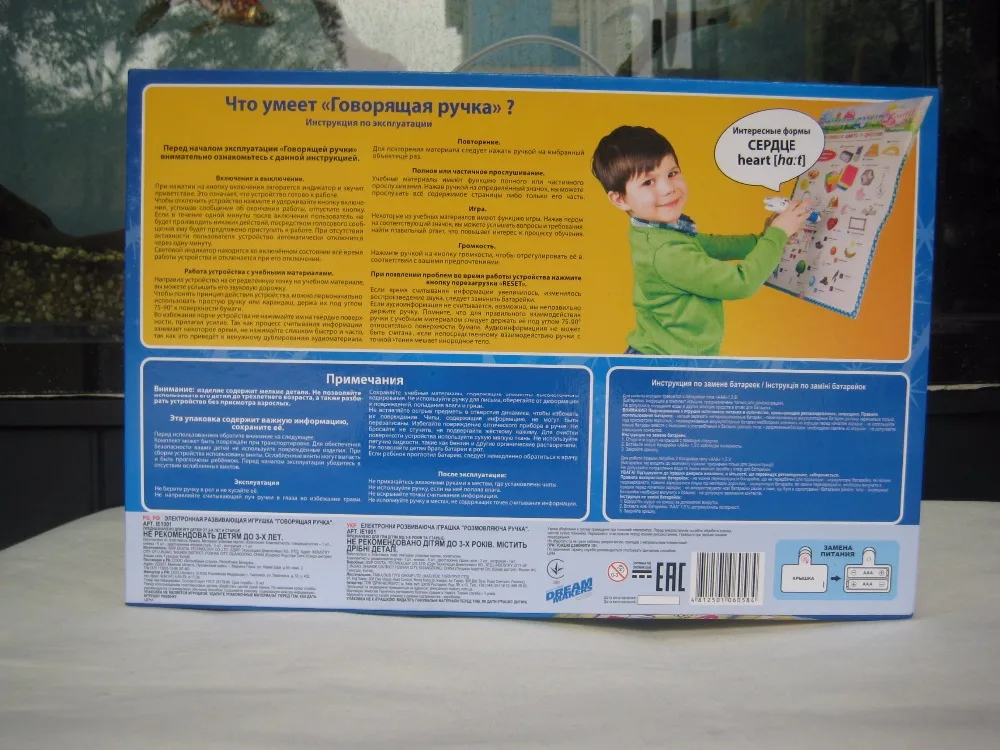 Подарок на год детская обучающая машина Русский Английский Многоязычный язык Умная Ручка для чтения детский планшет интерактивные игрушки