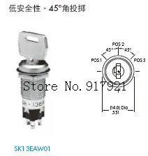 

[ZOB] SK-13EAW01 Keylock Switches Japan nkk switch SK13EAW01 key switch lock 45 degrees --5PCS/LOT