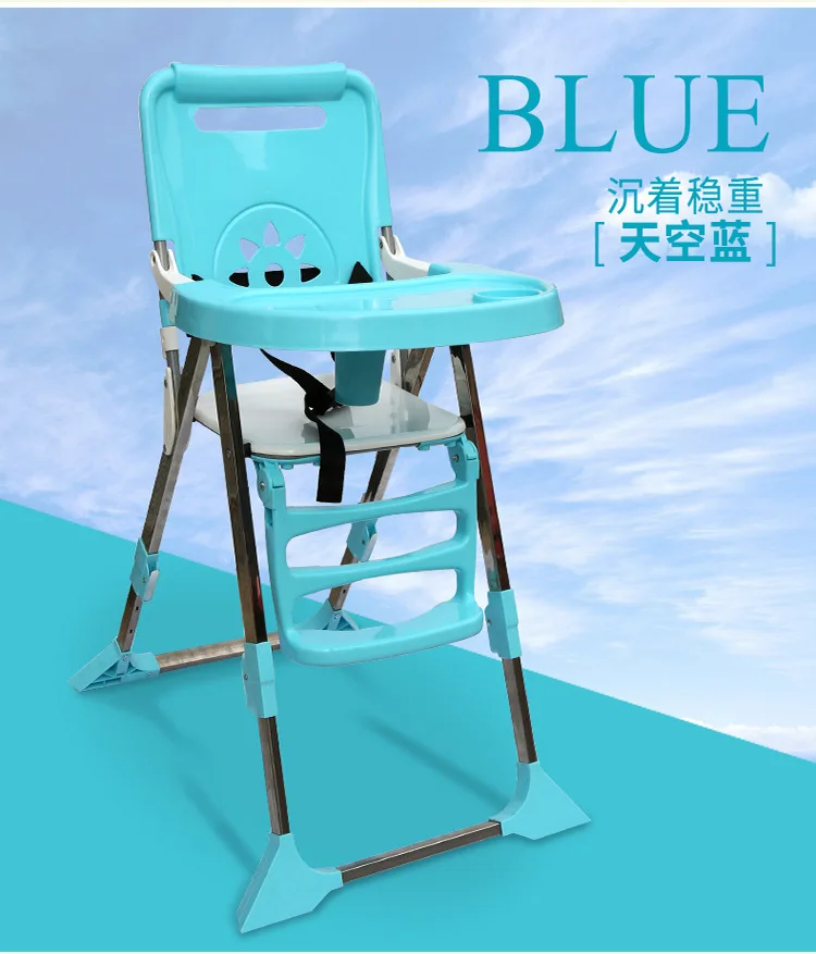 Детский обеденный стул, детский стул для кормления, складной детский обеденный стул, Многофункциональный Детский обеденный стул