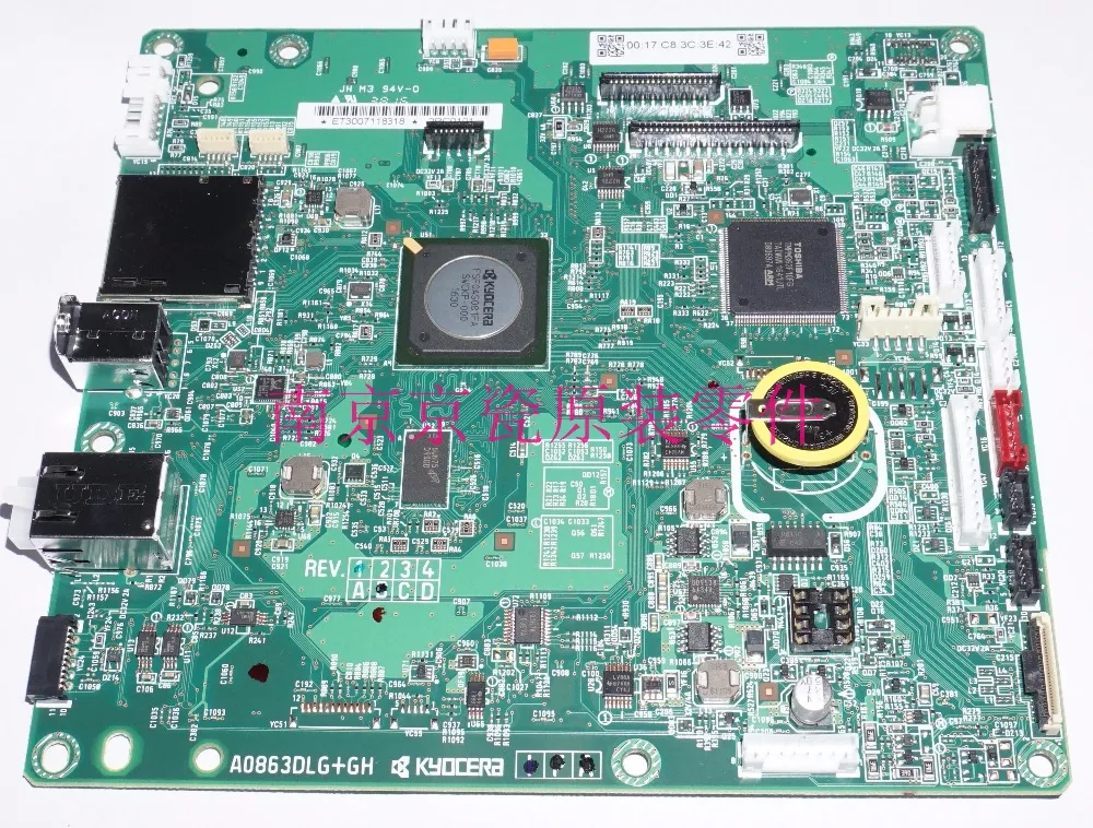 Новый оригинальный Kyocera 302RF94010 PWB Основной комплект для: ECOSYS p5021лерн | Компьютеры и