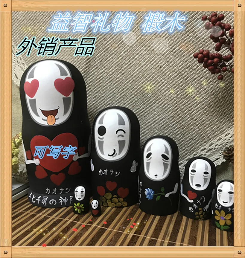 

7pcs Japanese Anime Basswood Russian Matryoshka Dolls Hand Painted Faceless Man Nesting Dolls Gift Russian Traditional Dolls Toy