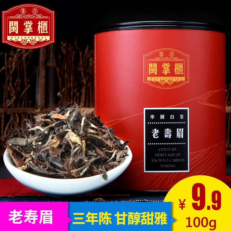 2016 Sale Direct Selling White Tea [fujian Dispensers Old White 100g