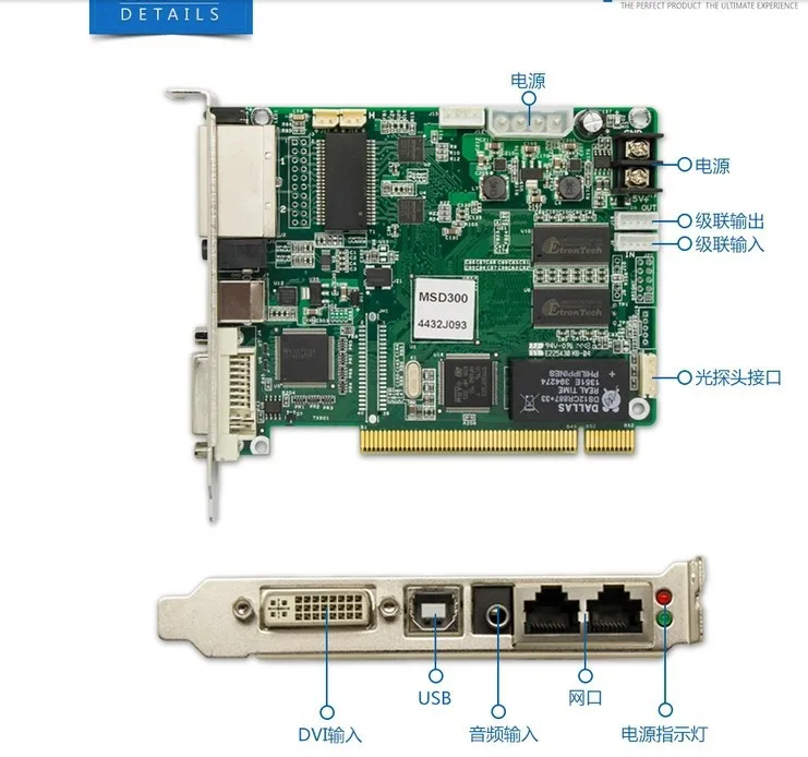 Sale free shipping Nova sending card MSD300 full color led screen controller Synchronous sending card support 1280*1024 pixel 2 Sale free shipping Nova sending card MSD300 full color led screen controller Synchronous sending card support 1280*1024 pixel 2