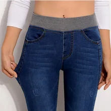 2017 NEW Jeans Women Spring Pants High Waist Thin Slim Elastic Waist Pencil Pants Fashion Denim Trousers 3 Color Plus Size