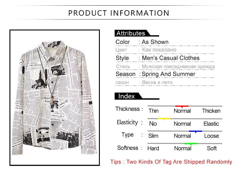 Korean Fashion Shirt    (1)
