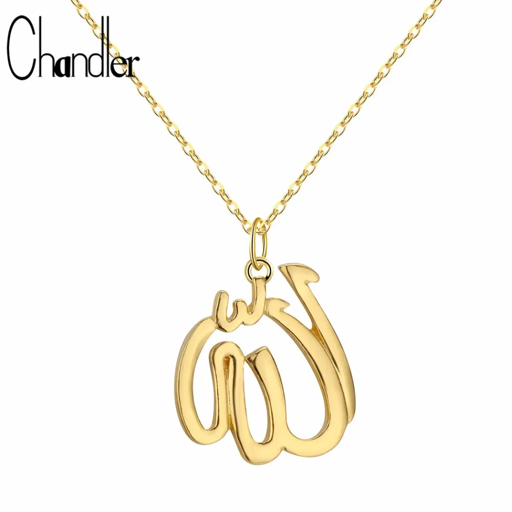 Chandler Allah Choker Necklace God Pendant In Arabic